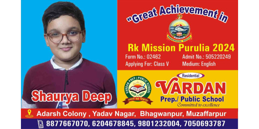 रेजिडेंशियल वरदान प्रेप पब्लिक स्कूल के शौर्य दीप ने आरके मिशन में पाई सफलता